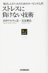 日本実業出版社