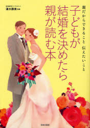 日本文芸社