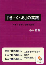 サンマーク出版