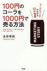 100ߤΥ1000ߤˡ1