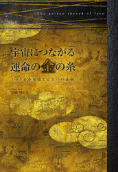 ハート出版