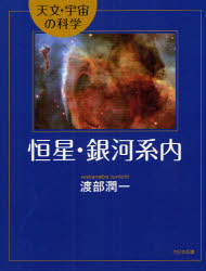 大日本図書