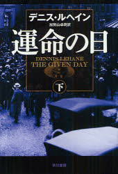 早川書房