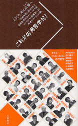 大隅書店