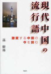 風詠社