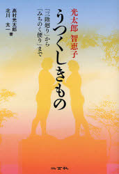 二玄社