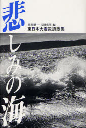 冨山房インターナショナル