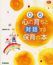 学研教育出版