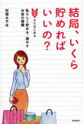 同文舘出版