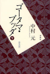 春秋社