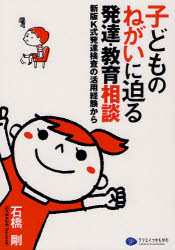 クリエイツかもがわ