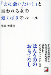 明日香出版社