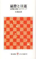 第三文明社