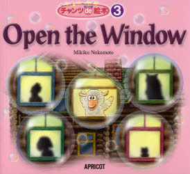 Open　the　Window