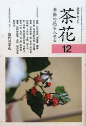 øƥȡʿ24ǯ12