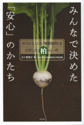 亜紀書房