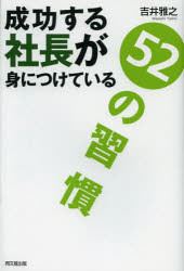 同文舘出版
