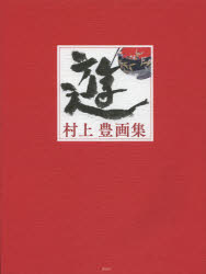 講談社