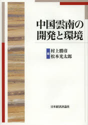 日本経済評論社