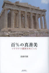 未知谷