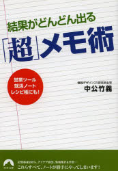青春出版社