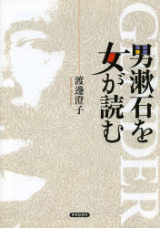 世界思想社