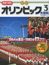 ポプラ社