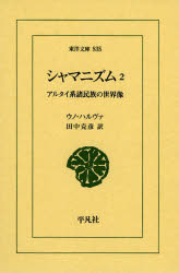 ȥåץ㡼net֤㤨֥ޥ˥ࡡ륿Ͻ̱²2פβǤʤ3,300ߤˤʤޤ