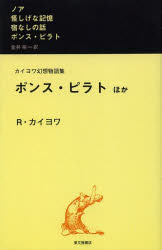 景文館書店