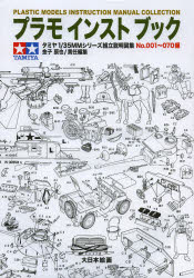 大日本絵画