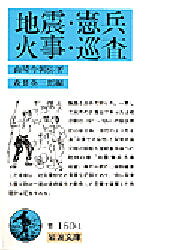 岩波書店
