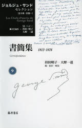 藤原書店