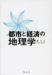 原書房