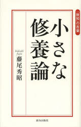 致知出版社