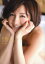 ただいま。 尾崎ナナ1st写真集 3,300円