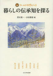 玉川大学出版部