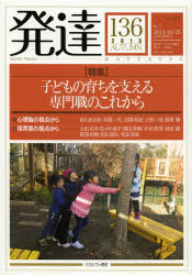 ミネルヴァ書房