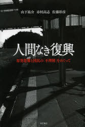 明石書店