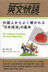 IBCパブリッシング