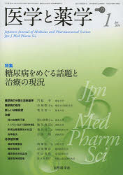 自然科学社
