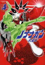 ノブナガン 4