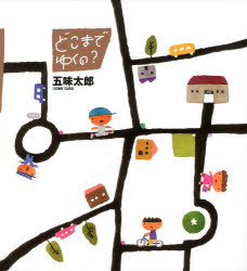 福音館書店