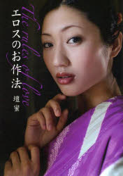 大和書房