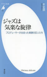 平凡社