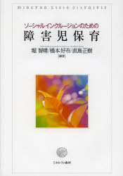 ミネルヴァ書房