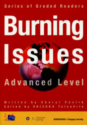 Burning　Issues　Advan