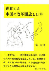 時潮社