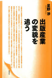 青弓社