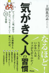 アスコム