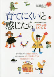 ひとなる書房